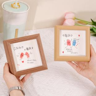 情侣指纹相框正方形手印画框diy材料包520纪念礼物送男友创意摆件
