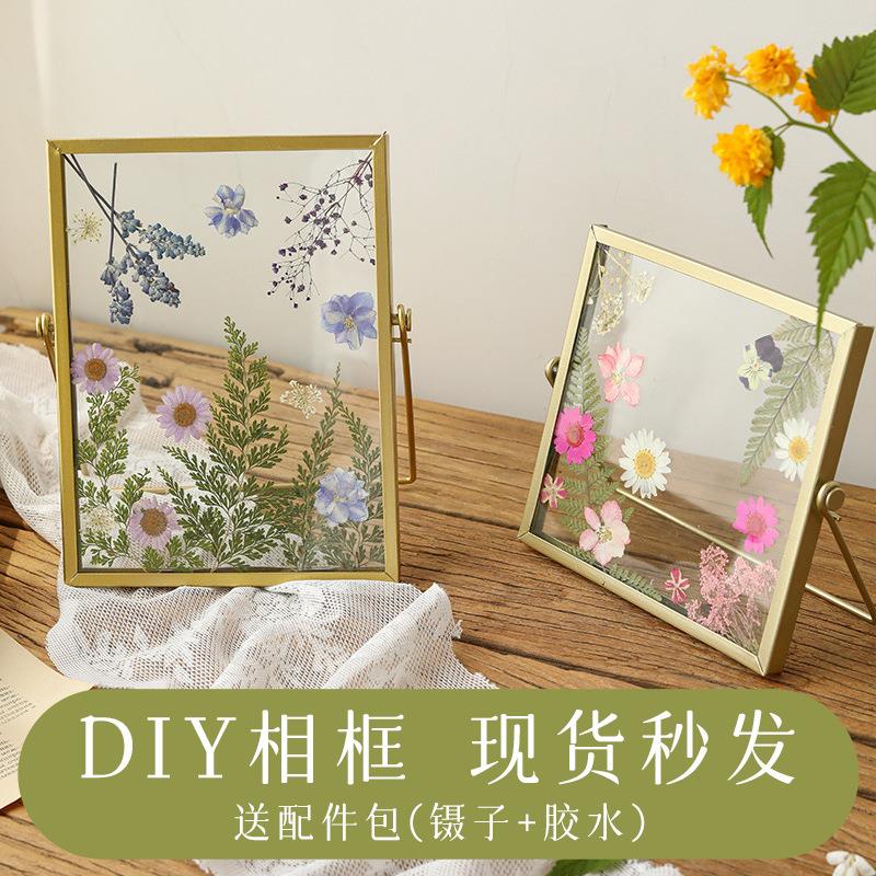 简约ins干花相框双面透明玻璃画框立体家居手工diy装饰摆台框定制图片