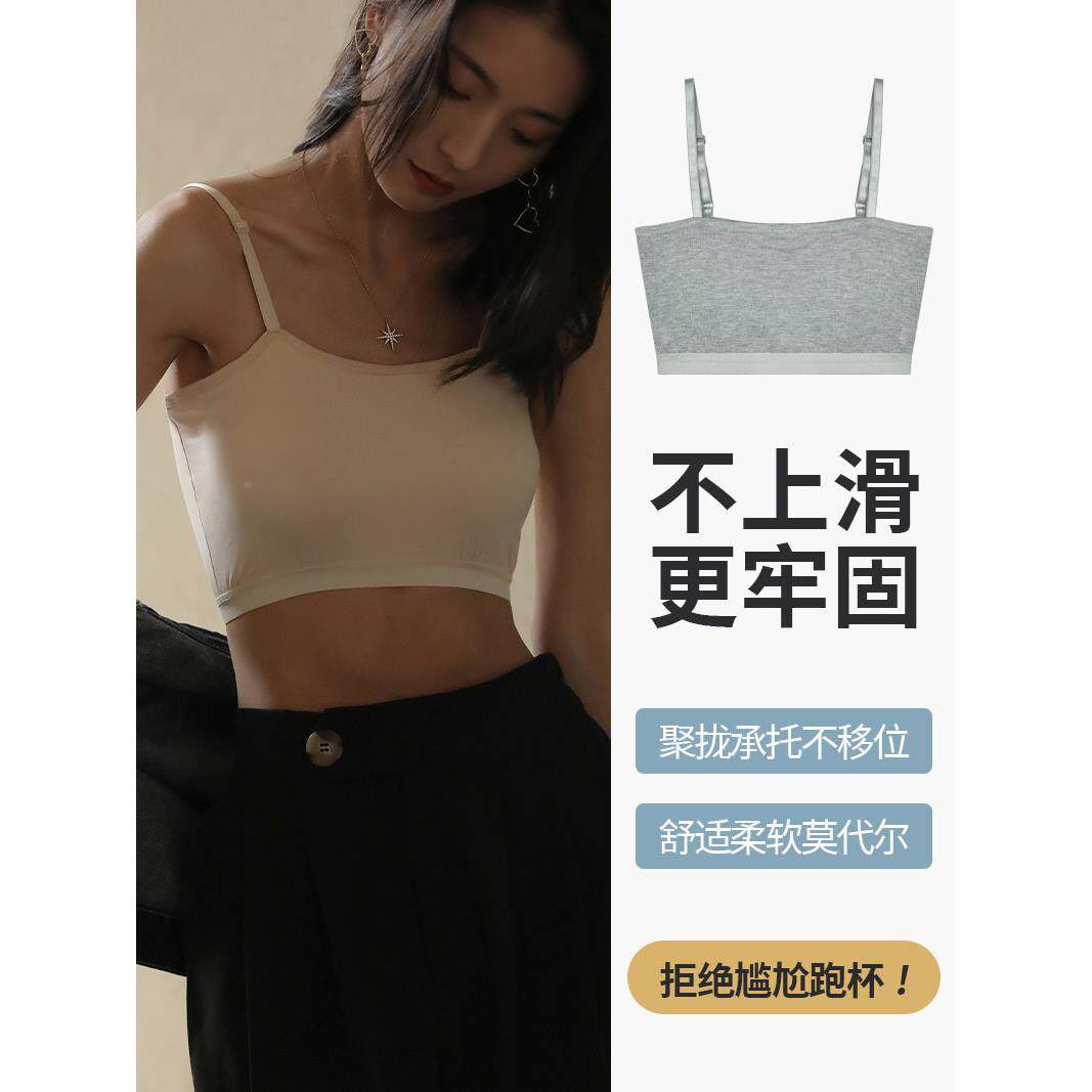 Q严选莫代尔带胸垫短款打底吊带背心女夏季内搭美背外穿网红定制