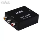 Горячая продажа AV To HDMI Converter HD AV Трехцветный кабельный адаптер AV в видео-преобразователь HDMI
