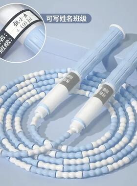 儿童竹节跳绳新款可写名字班级中小学生专用可调节初中生跳绳定制