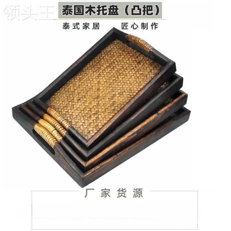 泰式藤竹编精油托盘泰国长方形复古木质拖盘美容院专用美容木托盘