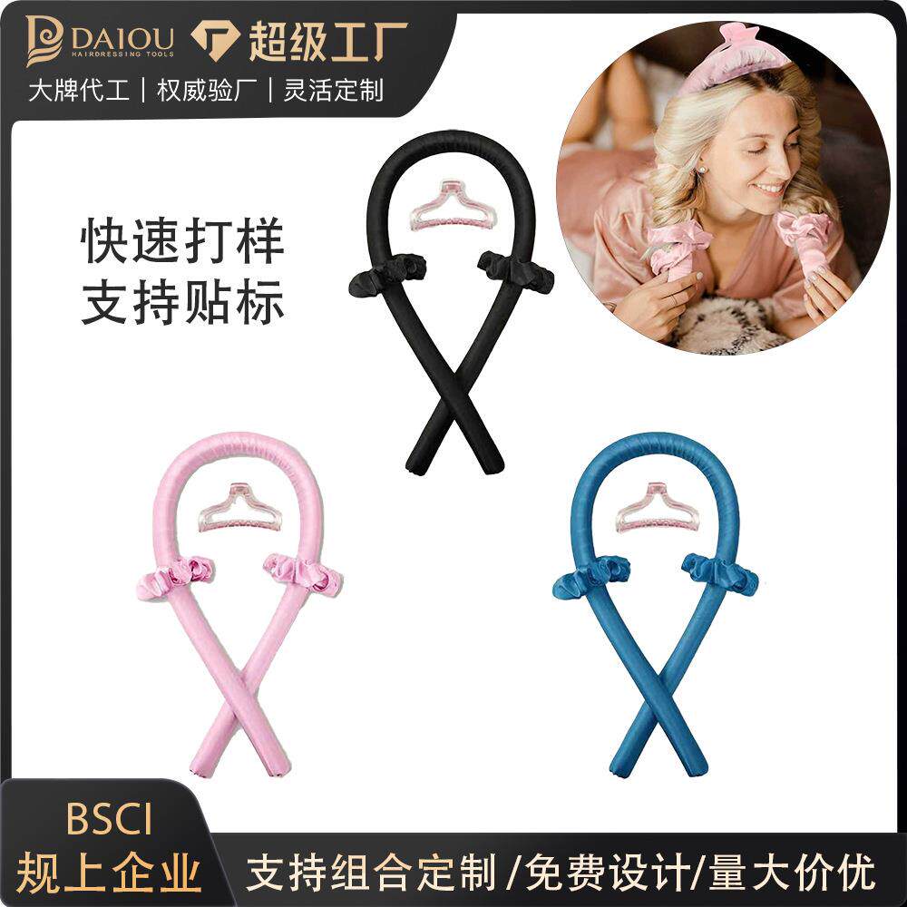无热睡眠卷发棒懒人卷发神器发夹发圈套装大波浪卷发器