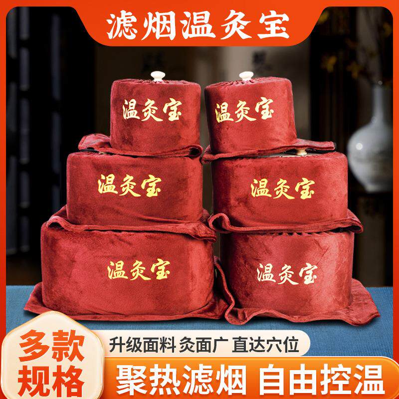 无烟艾灸盒温灸宝艾灸盒子实木制大箱灸家用随身灸艾灸工具艾定制