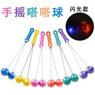 Lato lato手摇双碰嗒嗒球 碰碰球啪啪撞击球儿童解压玩具厂定制