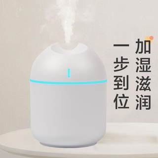 新款加湿器家用迷你usb便携办公室桌面加湿器车载空气补水净化器