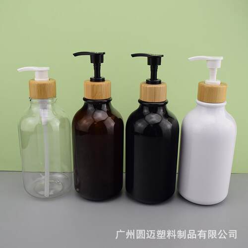 直销爆款300ml 500ml 洗护用品包装瓶搭配竹纹泵头