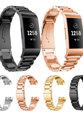 适用Fitbit Charge 3/4三珠不锈钢表带 charge3实心金属链式腕带