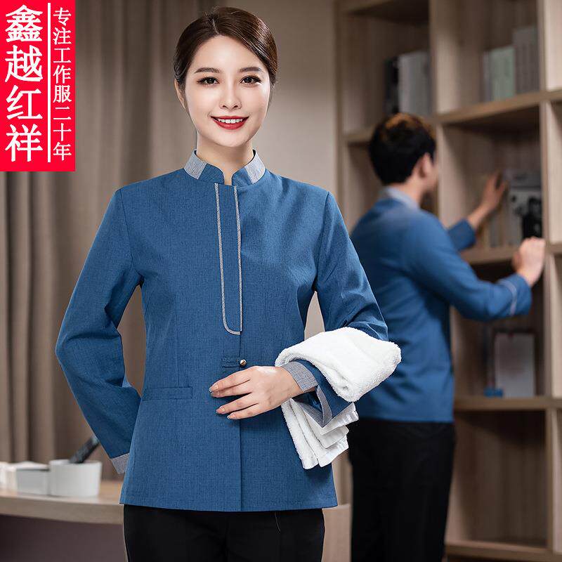 亚麻保洁服长袖秋冬装中式复古宾馆客房服务员制服大码清洁工作服