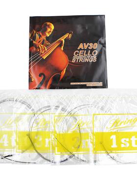 大提琴琴弦AV30大提琴专用琴弦套弦一套四根德银缠弦钢弦乐器配件