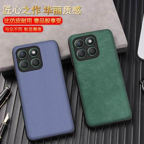 适用于荣耀x8b手机壳简约防摔保护套honorX8B商务个性素皮