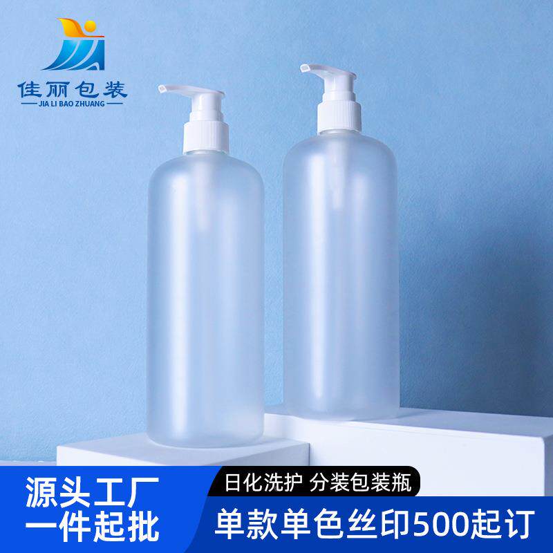 洗发水沐浴露瓶500ml磨砂乳液瓶高颜值身体乳素洗手液按压瓶