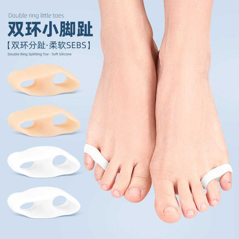 小拇指外翻分趾分离器女小脚趾外翻隔离大脚骨器小趾套SEBS垫定制