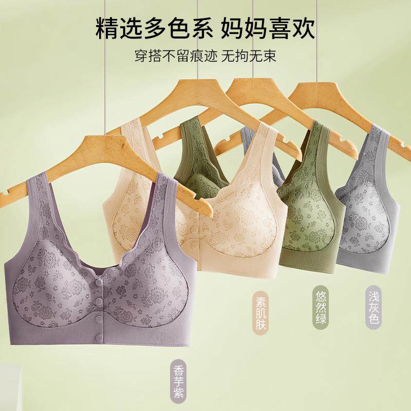 无痕前扣妈妈文胸中老年人无钢圈美背内衣薄款妇女蕾丝前开扣胸罩