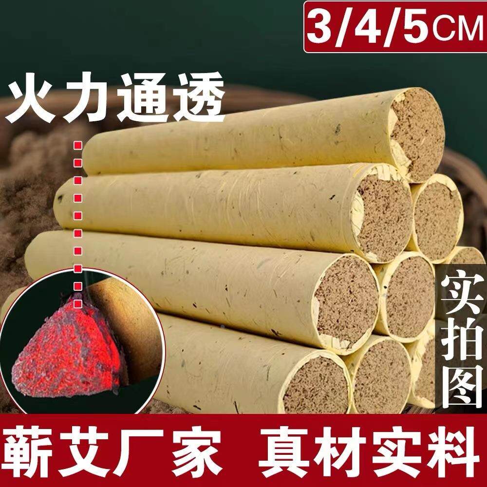 湖北蕲艾堂5cm蕲艾条艾草家用留香时珍验方院款定制