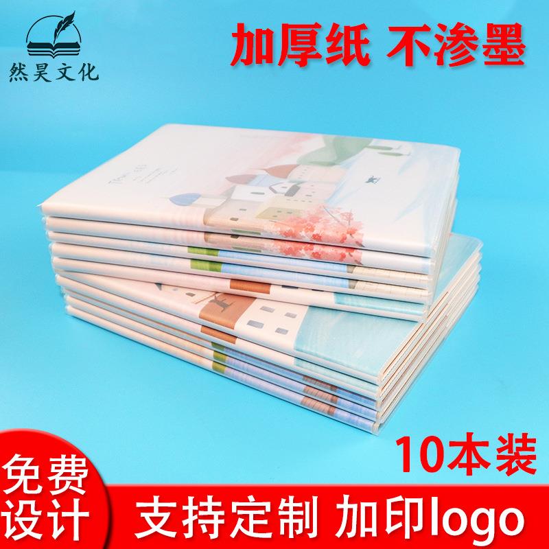 a5胶套本软皮笔记本32k创意学生奖品卡通日记英语本练习本子定制