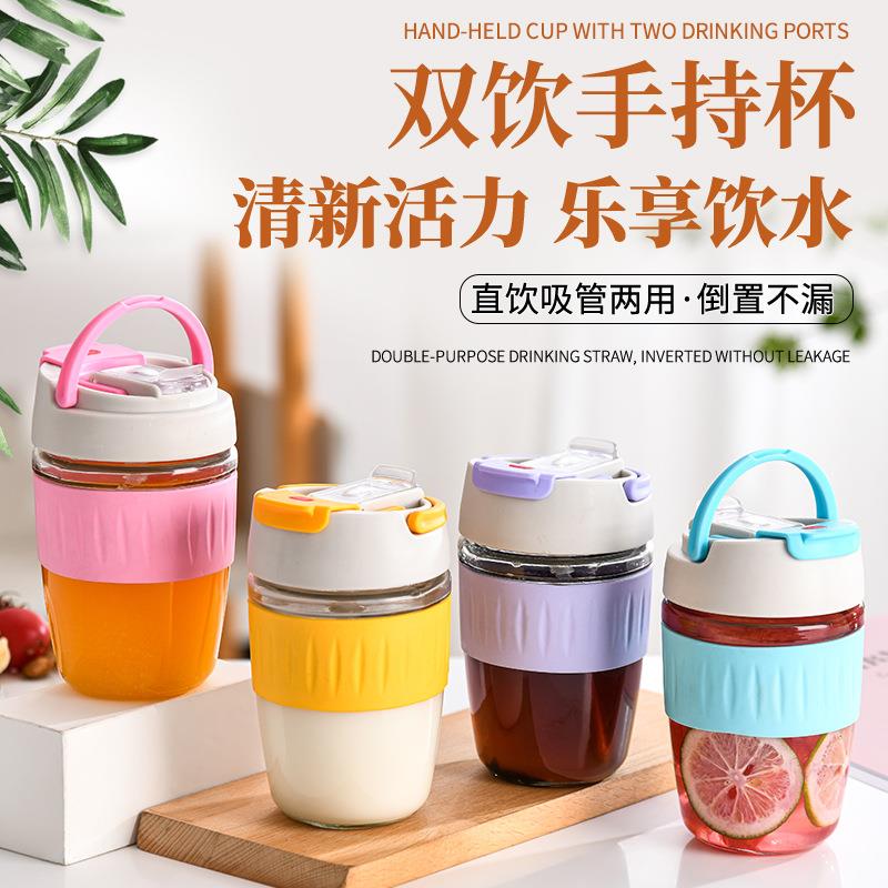 创意吸管杯便携玻璃水杯密封带盖双饮杯高颜值可爱简约饮料吸管杯