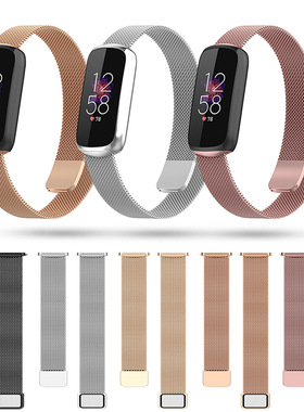 适用Fitbit Luxe米兰表带Luxe分体双面磁吸金属腕带厂家现货供应