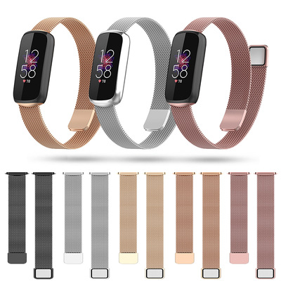 适用Fitbit Luxe米兰表带Luxe分体双面磁吸金属腕带厂家现货供应