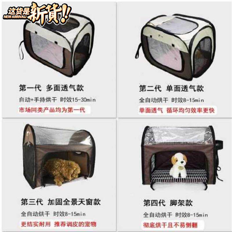 烘干袋吹毛沐浴小猫吹干神器洗m澡多功能宠物烘干箱狗。哄干箱便|ruв категории животное/Животное питание и принадлежностей, кошка/собака красоты уборки, сушилка - от Buy2taobao.com для оказания профессиональной услуги покупки агента Taobao