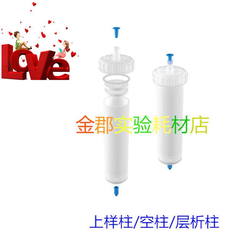 天然产物分离纯化层析柱 正相反相塑料空◆新品◆柱 iLOK上样柱及|ruв категории оборудование/инструменты, машины и оборудование, Другие машины и оборудование (новый) - от Buy2taobao.com для оказания профессиональной услуги покупки агента Taobao
