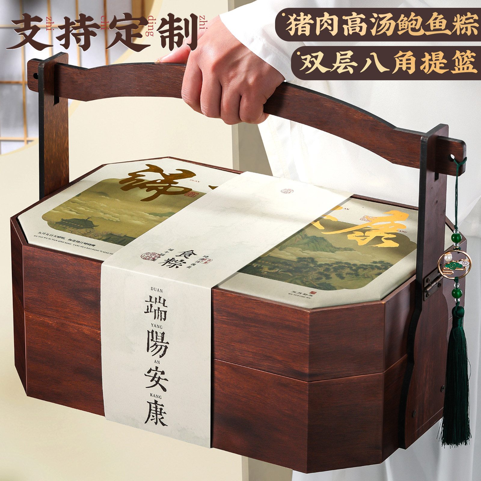 粽子礼盒嘉兴风味蛋黄肉粽甜粽高档木盒端午节送客户礼品团购定制