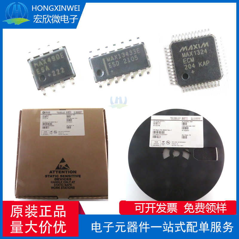 DS1818R-5+T&R 封装SOT-23-3 电源监控芯片IC