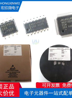 MAX4471EKA+T 封装SOT-23-8 运算放大器