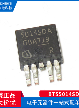 BTS5014SDA TO252-5 汽车级功率开关芯片IC 5014SDA 全新原装