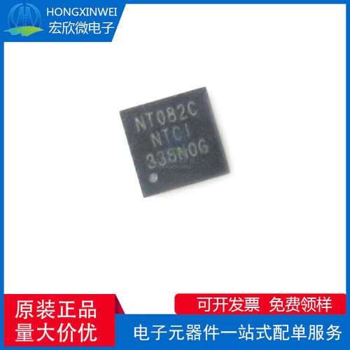 全新原装正品 FM11NT082C-NTCI-DNC-T-G 封装TDFN10 芯片IC