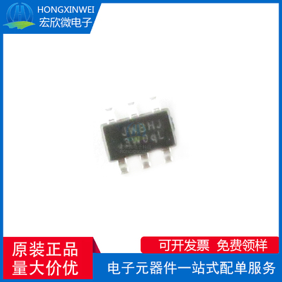 全新原装正品 JW5026 封装SOT-23-6 DC-DC电源芯片IC