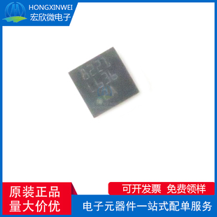 全新原装正品 L6362A 封装QFN-12 传感器接口芯片IC