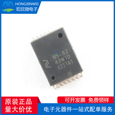 全新原装正品 NSI8242W1-DSWWR 封装SOP-16 数字隔离器IC芯片