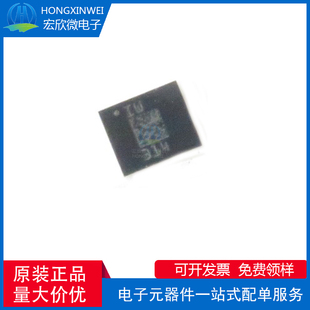 全新原装正品 IIS3DWBTR 封装LGA-14 运动传感器加速计芯片IC