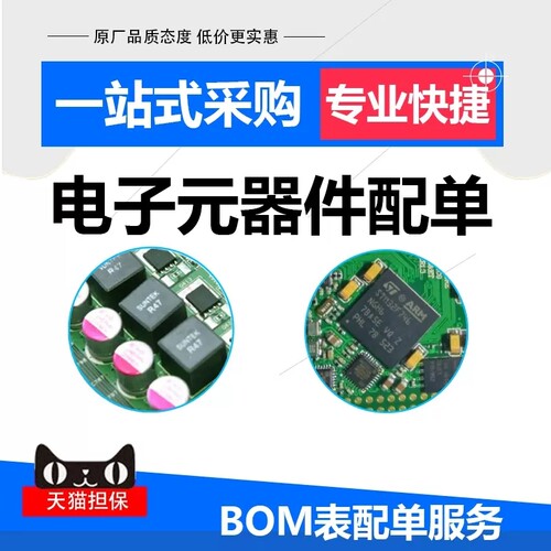 原装正品 MT6701CT-STD SOP-8 霍尔在线编程角度位置传感器