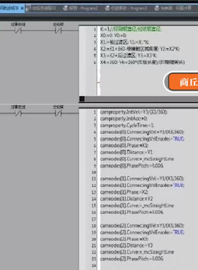 欧姆龙NJ功能块解密Sysmac STudio程序破解欧姆龙子程序破解