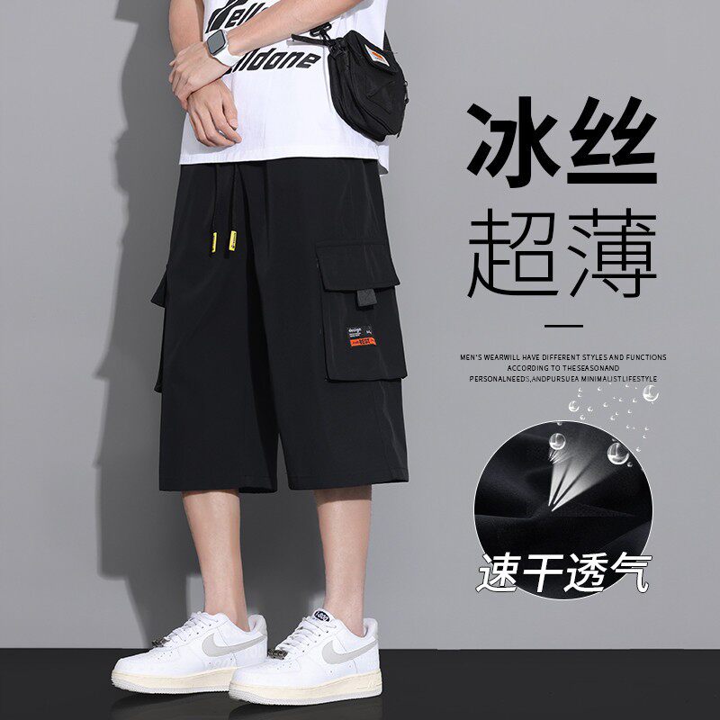 七分裤男夏季速干薄款中裤宽松大码外穿短裤青少年运动休闲五分裤