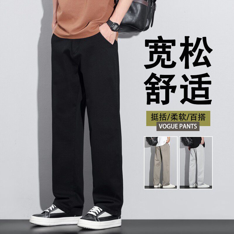 2026新款阔腿裤男宽松直筒休闲裤夏季薄款潮牌九分裤男生纯棉垂感