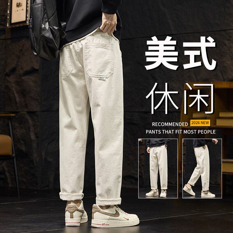 2026新款夏季薄款牛仔裤男士直筒宽松锥形白色九分休闲男生长裤子