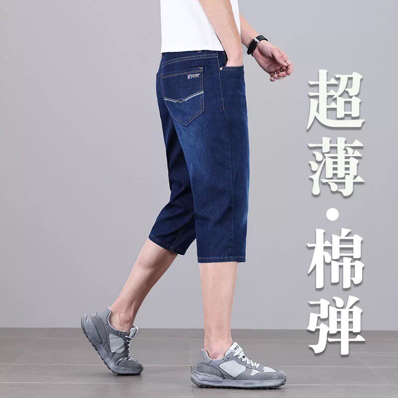 2026新款七分牛仔短裤男款宽松直筒夏季薄款轻商务休闲中裤子潮牌