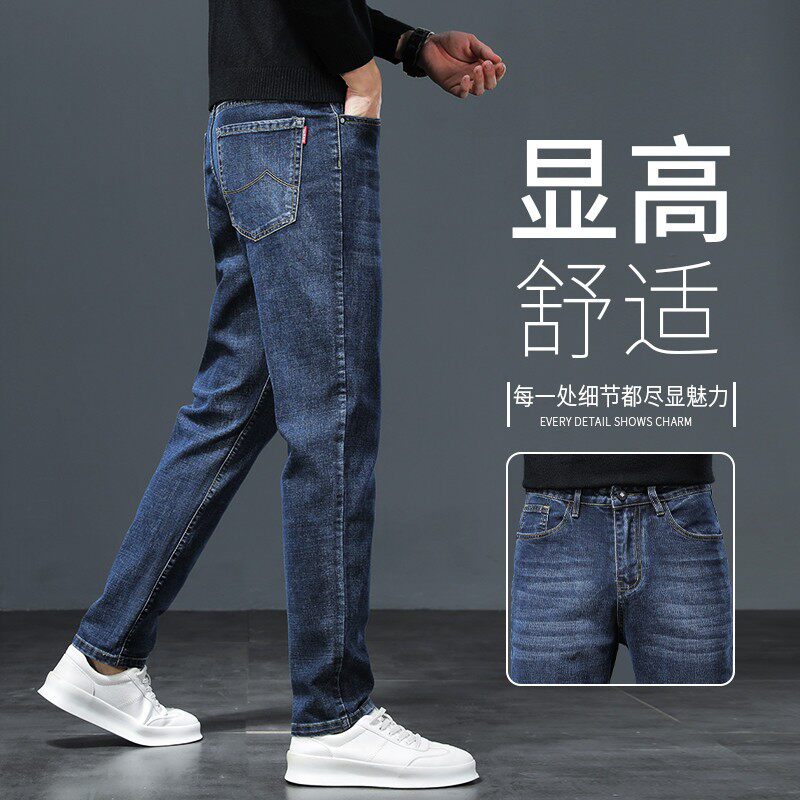 高端男士牛仔裤男款2026新款夏季薄款修身弹力直筒休闲潮牌长裤子