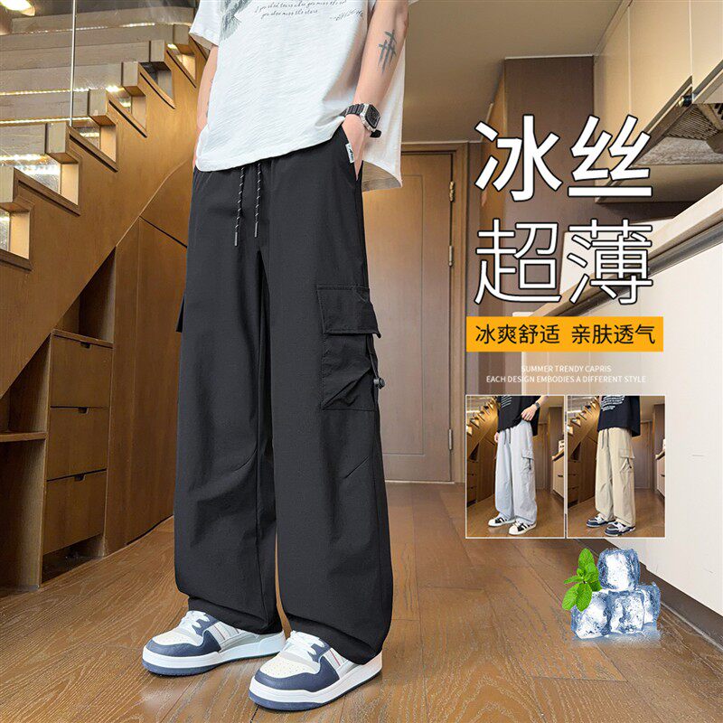 工装裤男款宽松直筒阔腿休闲裤夏季薄款冰丝长裤男生裤子2026新款