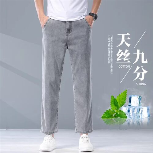 夏季天丝薄款九分牛仔裤男士小个子宽松直筒烟灰色休闲8分9分裤男