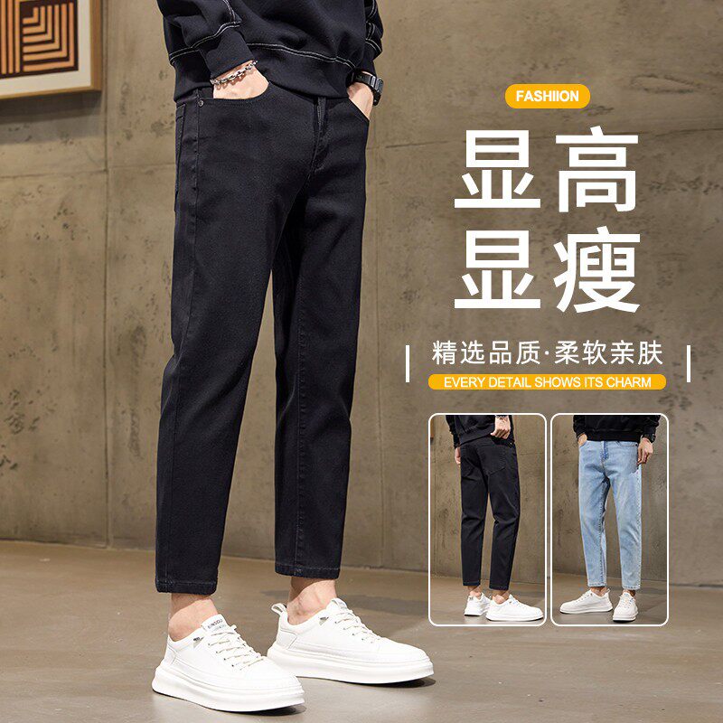 黑色九分牛仔裤男士韩版修身潮牌弹力男生款夏季休闲小直筒裤子