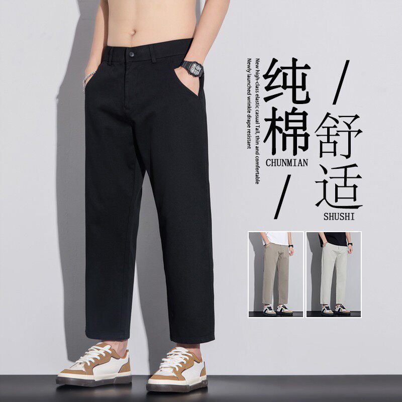 夏季薄款纯棉九分裤男士休闲裤子直筒宽松舒适新款男裤百搭2026