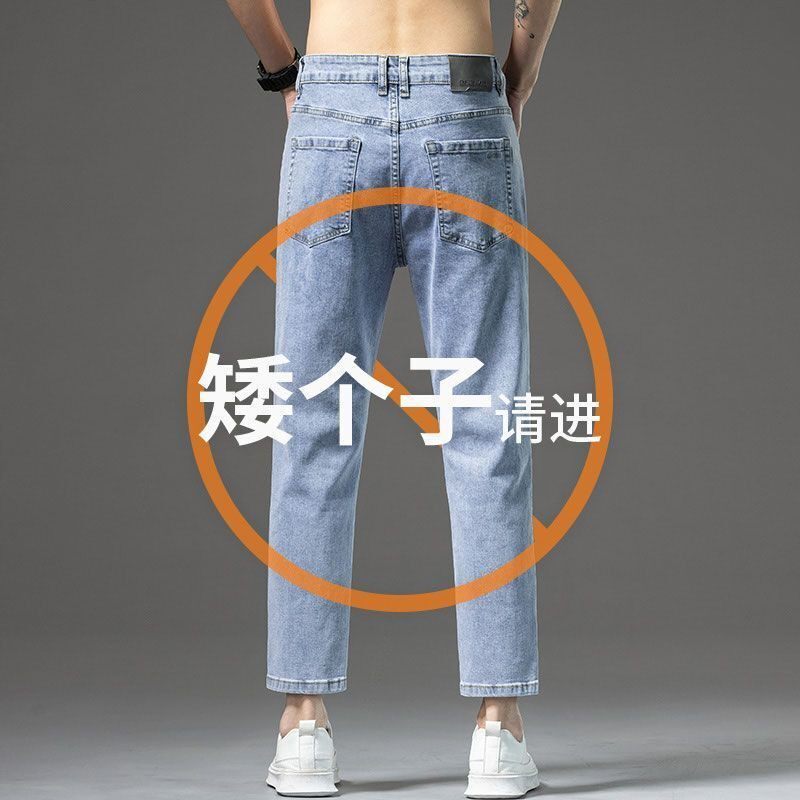 直筒休闲小脚男士八分裤一米六矮小个子九分裤修身牛仔裤夏季薄款