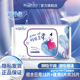 媖洁卫生巾瞬吸干爽超薄护翼日用夜用日夜套装 瑛洁英洁女士姨妈巾