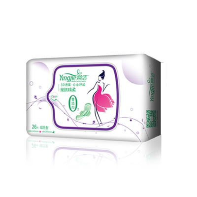 媖洁卫生巾日用夜用组合官方正品