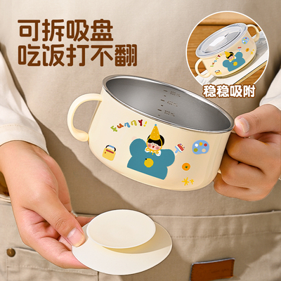 【老爸推荐】抗菌316L儿童专用碗