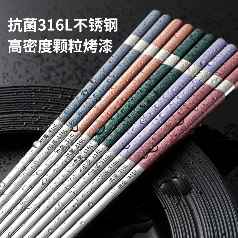 LGECO筷子家用316L不锈钢食品级防滑快高档新款一人一筷餐具套装,餐饮具,筷子,淘宝优惠券,粉丝福利购,淘宝优惠卷